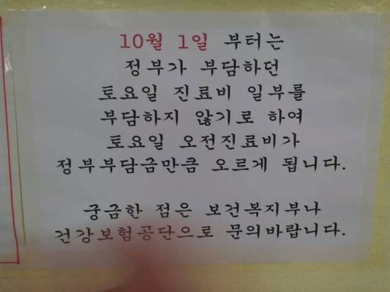 인터넷 커뮤니티