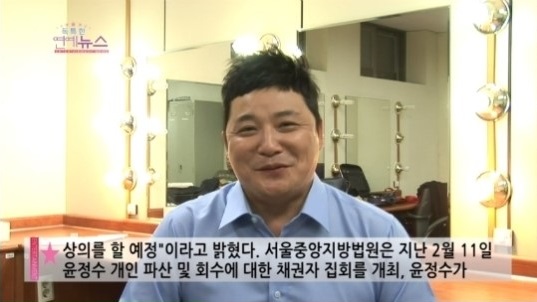 OBS 독특한 연예뉴스 방송 캡처