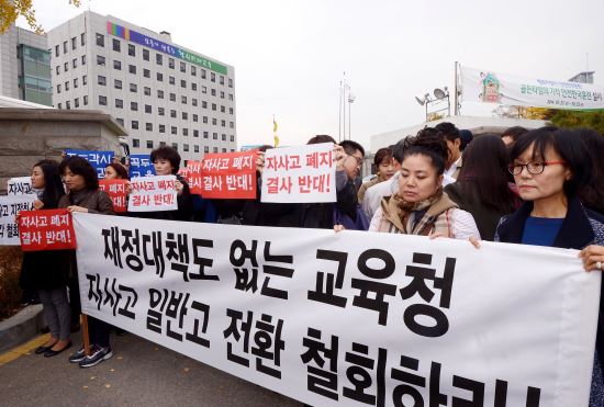 사진=국민일보DB