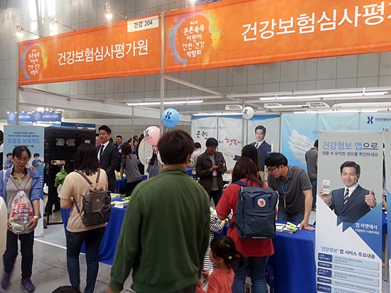 <사진설명: 참관객들이 심평원 