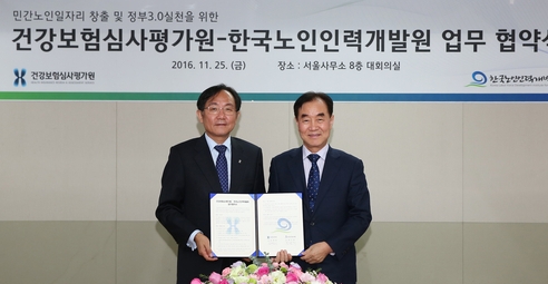 출처= 건강보험심사평가원