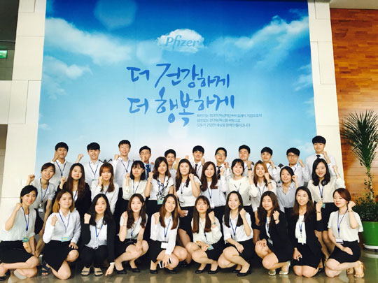 사진=한국화이자제약 제공