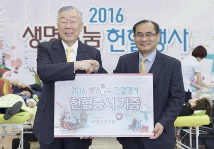 출처= 국민건강보험공단