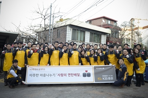지난 6일 서울 영등포구 신길동 일대에서 실시한 ‘사랑의 연탄 배달’ 사회공헌활동에서 윤경은 현대증권 사장(가운데)과 임직원 40여명이 연탄 봉사활동이 끝난 후 기념촬영을 하고 있다.<사진=현대증권 제공>