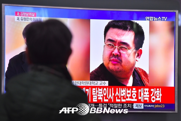 ⓒAFPBBNews = News1