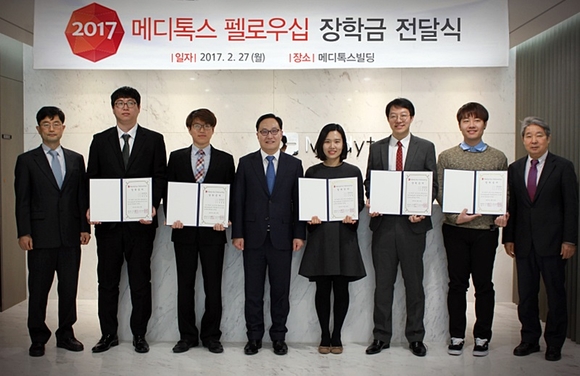 메디톡스 제공