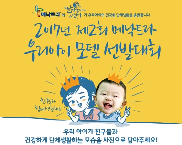 사노피 파스퇴르 제공