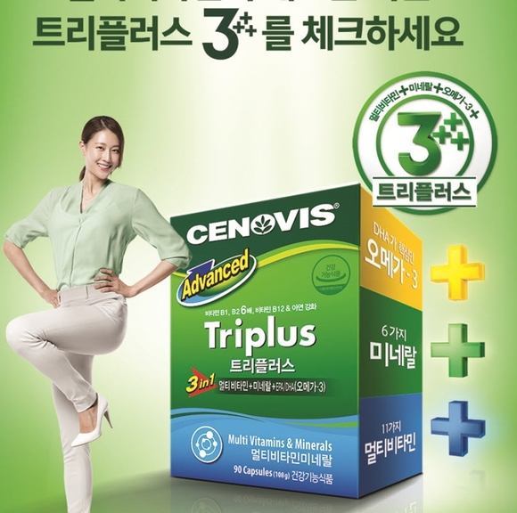 세노비스 제공