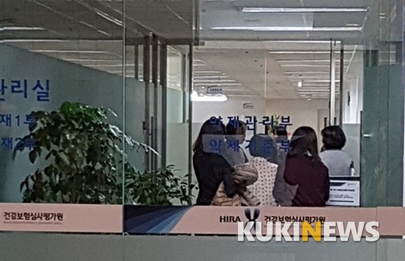 건강보험심사평가원 약제관리실