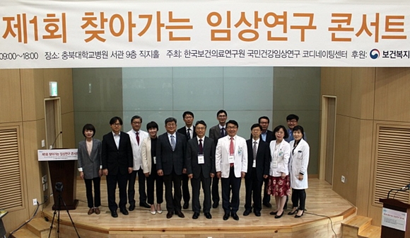 한국보건의료연구원 제공