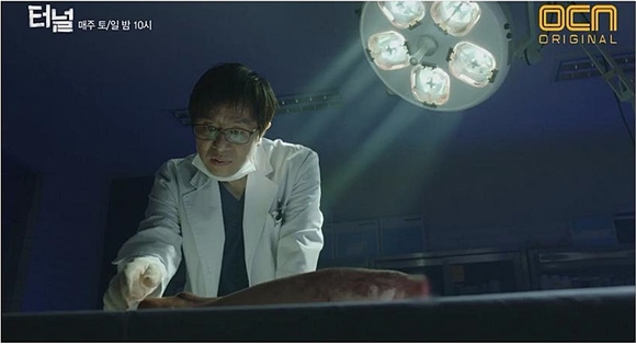 OCN 캡쳐