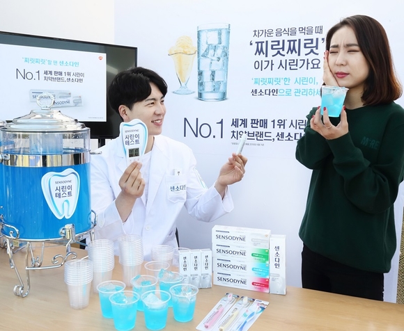 GSK 컨슈머헬스케어 제공