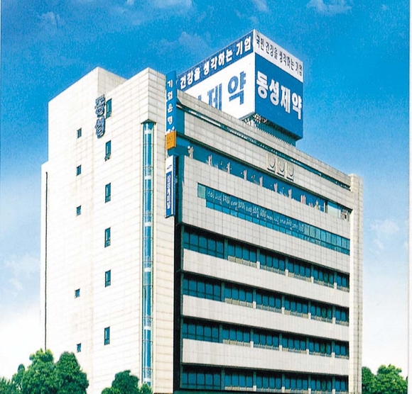 동성제약 제공