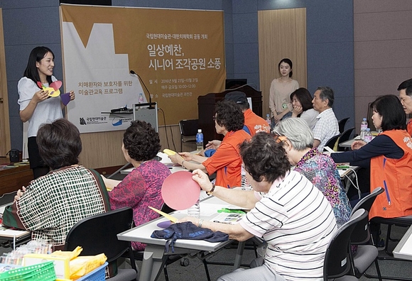 2016년 일상예찬에서 시니어 조각공원 소풍_참여자와 보호자가 직접 자신만의 조형물을 만들고 발표하는 시간을 가졌다, 대한치매학회 제공