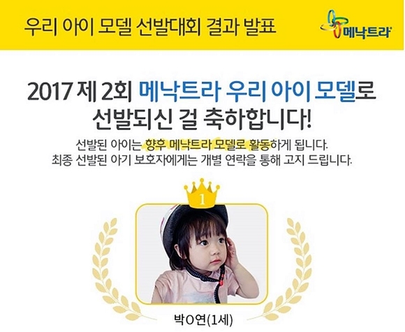 사노피파스퇴르 제공