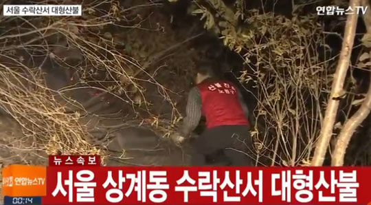 연합뉴스TV 방송화면 갈무리