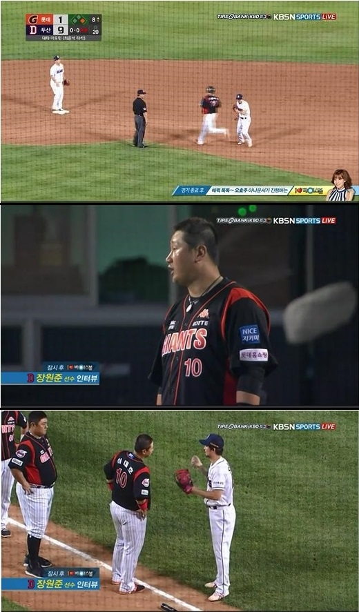 KBSN SPORT 캡쳐
