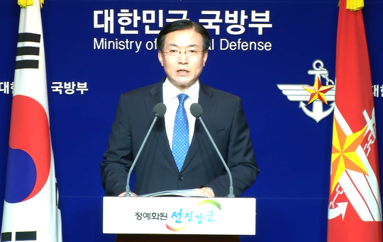 국방부 브리핑 화면 갈무리