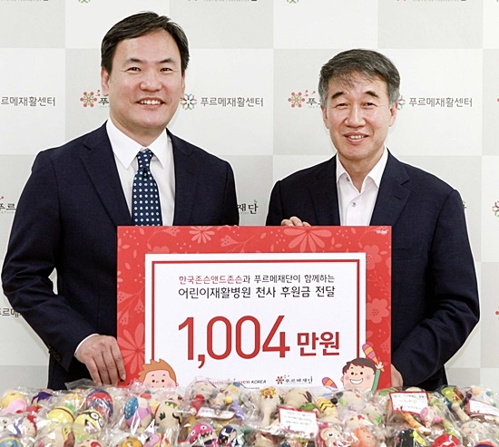 한국존슨앤드존슨 제공