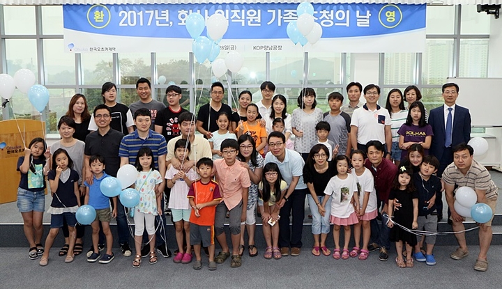사진= 한국오츠카제약