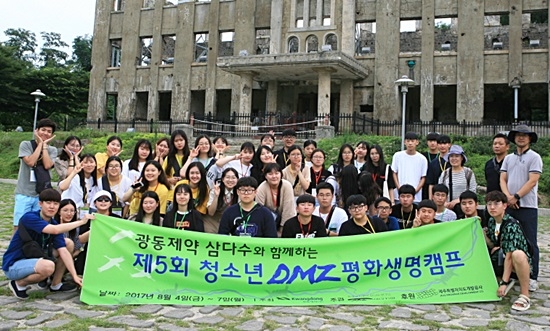 사진= 광동제약