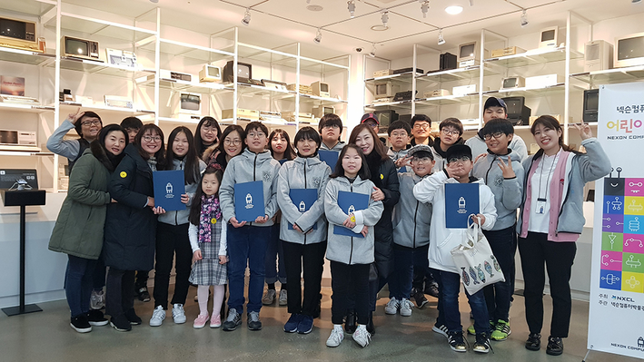NXC 제공