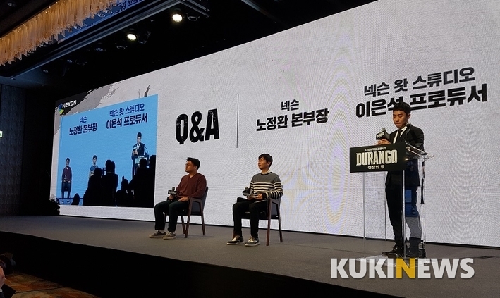 노정환 전 넥슨 모바일사업본부장(현 네오플 대표)과 이은석 PD가 '듀랑고' 공개 행사에서 질문을 받는 모습.