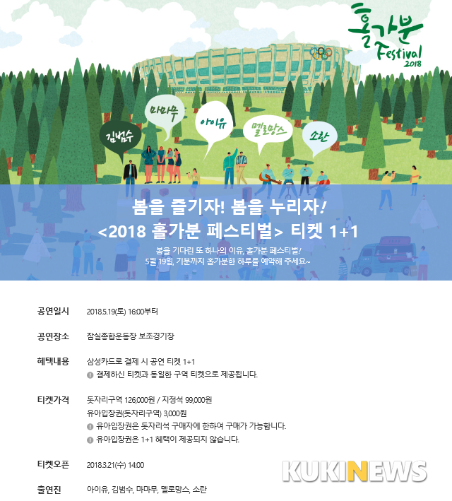 사진=삼성카드 홈페이지캡처