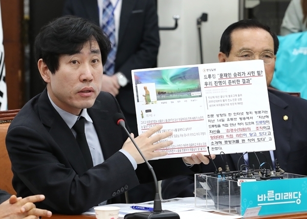 바른미래당 하태경 의원이 16일 오전 국회에서 열린 최고위원회의에서 드루킹 사건에 대해 발언하고 있다. 사진=연합뉴스