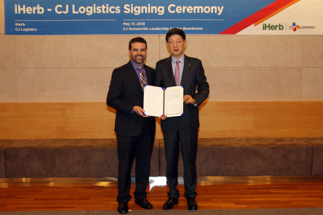 CJ대한통운 제공