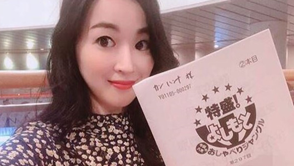강한나 SNS