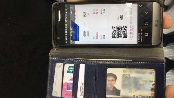 김정호 의원 '공항 갑질' 논란 해명