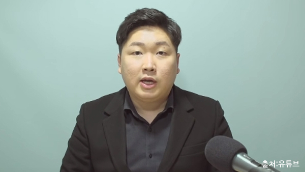 신재민 유튜브