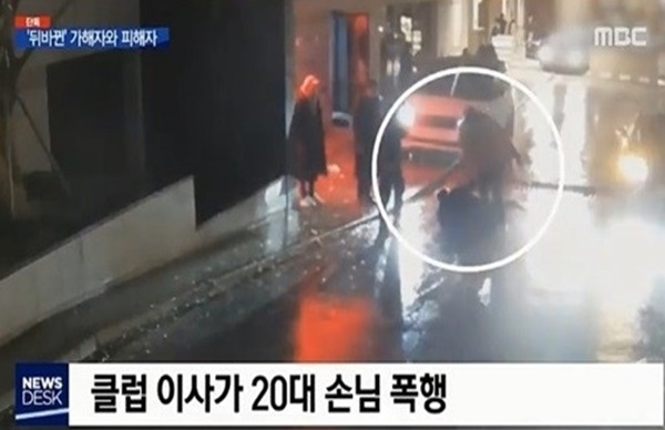MBC 캡처