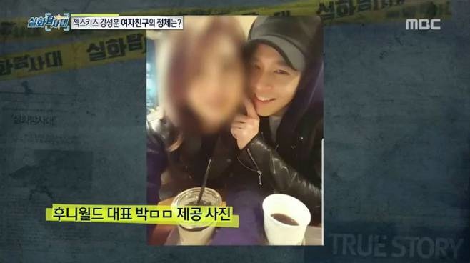 MBC 캡처