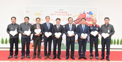 SK이노베이션이 설 명절을 앞둔 지난달 28일 SK울산 CLX 하모니홀에서 개최한 ‘2019 SK이노베이션 협력사 상생기금 전달식’에서 조경목 SK에너지 사장(좌측 네번째), 송철호 울산광역시장(좌측 여섯번째), 이정묵 노조위원장(좌측 여덟번째)이 참석해 기념사진을 촬영했다.