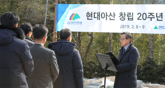 8일, 현대아산 배국환 사장이 금강산 현지 정몽헌회장 추모비에서 열린 '현대아산 창립 20주년 기념행사'에서 기념사를 낭독하고 있다.