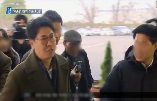 MBC 캡처