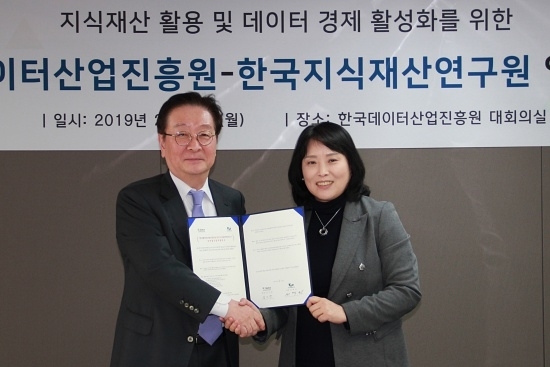 사진= 권택민 한국지식재산연구원장, 민기영 한국데이터산업진흥원장(우)