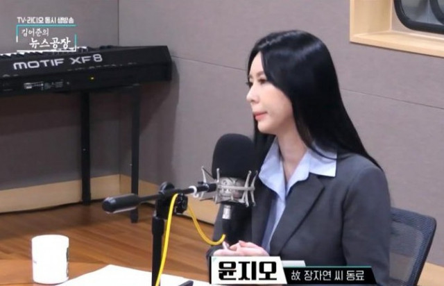 tbs교통방송 라디오 ‘김어준의 뉴스공장’
