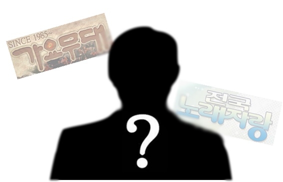 프로그램 로고=KBS 홈페이지 캡처