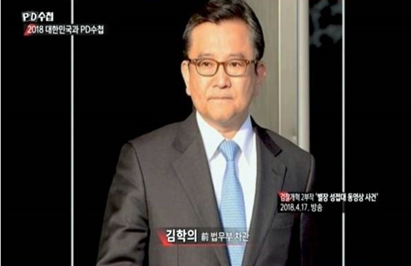 MBC 캡처