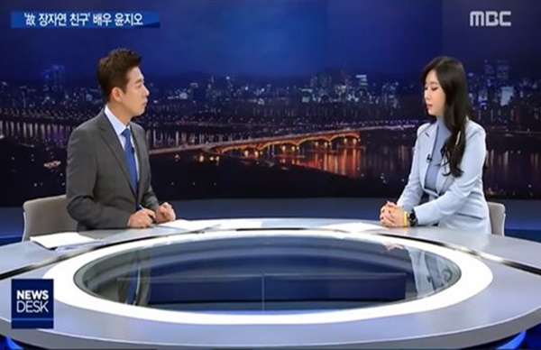 MBC 캡처