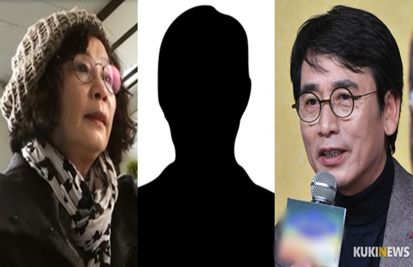 유시춘=유튜브 캡처