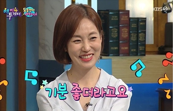 KBS2 캡처