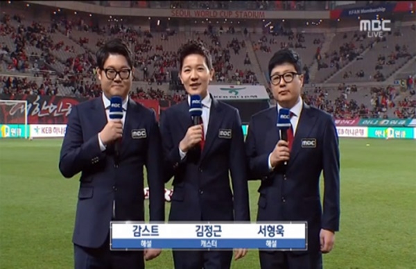 MBC 캡처
