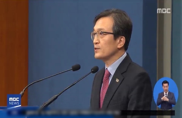 MBC 캡처