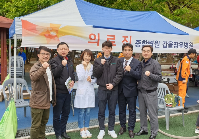 갑을장유병원 의료지원팀이 지난 13일 장유스포츠센터 운동장 및 실내체육관 일원에서 열린 제 19회 ‘장유의 날’ 행사에 성공적인 의료서비스를 지원하기 위해 다짐하고 있다.