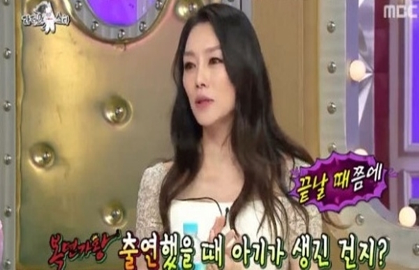 MBC