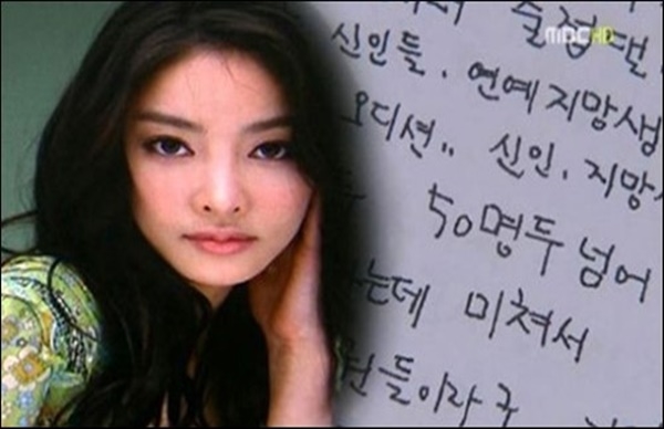 MBC 캡처